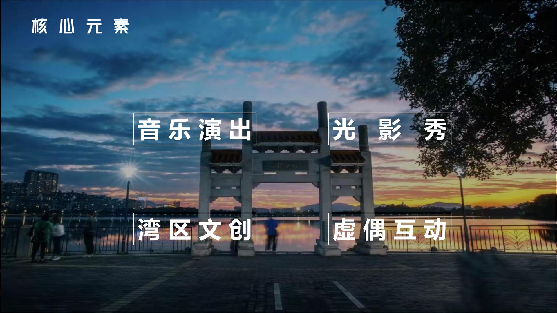 光影安达影视承办国家级文化产业发展座谈会